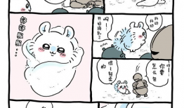 中英漫画,中英漫画创意融合