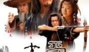 大舜电视剧,上古圣王与五帝时代的风云际会