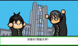 中田春平漫画汉化版,穿越次元，探寻心灵深处的奇幻之旅