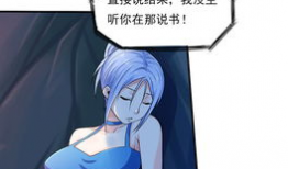 通用漫画,穿越时空的奇幻冒险