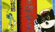 黑猫系列漫画,神秘冒险与智慧对决的奇幻旅程