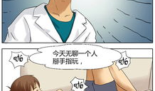 漫画强迫肉,揭示心理阴影下的扭曲欲望