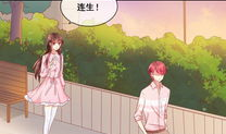 暧昧关系漫画在线,漫画中的情感纠葛与心灵探索