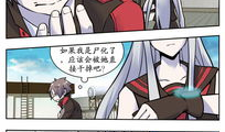 造物法则漫画免费,揭秘宇宙间神秘力量的奇幻旅程