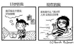 简笔搞笑漫画,搞笑漫画副标题大盘点