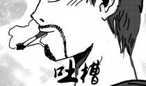 ABC漫画,描绘奇幻世界的视觉盛宴