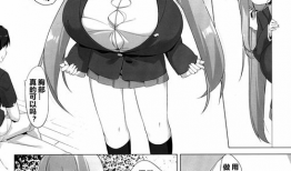 邪恶少女漫画合集,黑暗校园的禁忌恋情