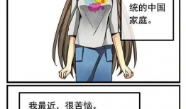 拂晓的花嫁漫画全集,漫绘爱情的甜蜜序章