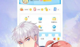 漫画琉璃夜,梦幻般的奇幻世界之旅