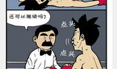 邪恶漫画之浴室漫画,邪恶漫画中的惊悚瞬间