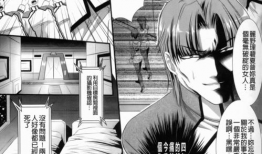 成人无翼鸟漫画,探索禁忌与欲望的视觉之旅