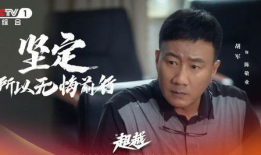 央视最新电视剧,央视新剧展现改革开放壮阔画卷