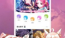 36漫画免费网,海量漫画资源，畅享阅读新体验