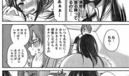 邪恶少女漫画合集,黑暗校园的禁忌恋情