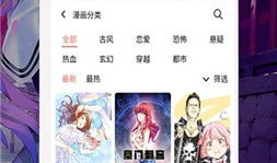漫画栏目,漫画栏目里的欢乐时光