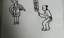 三幅漫画,幽默中见真谛