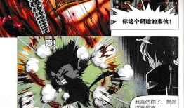 凡兴漫画,描绘时代风采，讲述人间百态