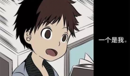 漫画图害怕,心理阴影下的视觉冲击