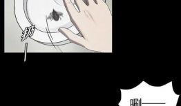 漫画图害怕,心理阴影下的视觉冲击
