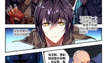 漫画升龙道,逆天改命，龙腾九天