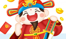 漫画财神,财运亨通，笑迎富贵