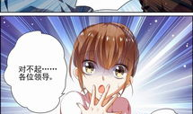 纯情丫头火辣辣漫画免费阅读全集,青春校园的激情燃烧