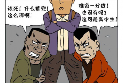 小混混漫画,小混混漫画中的青春岁月