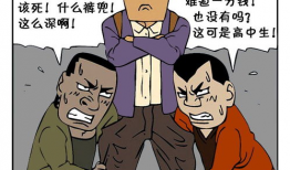 小混混漫画,小混混漫画中的青春岁月