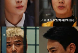 央视最新电视剧,央视新剧展现改革开放壮阔画卷