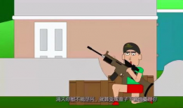 开枪漫画,漫画中的生死瞬间