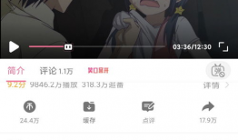 gif笑日本少女漫画,日本少女漫画中的搞笑瞬间