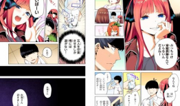 好看的全彩漫画,全彩漫画视觉盛宴