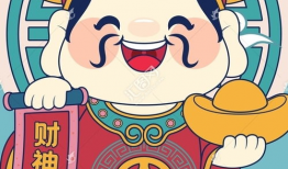 漫画财神,财运亨通，笑迎富贵