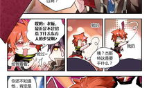 漫画升龙道,逆天改命，龙腾九天