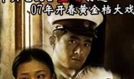 数风流人物电视剧,历史长河中的英雄传奇