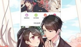 花悸漫画免费,浪漫邂逅，青春旋律
