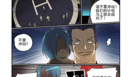 不伦初夜漫画,禁忌之恋的激情启程