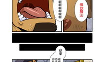 中田春平漫画汉化版,穿越次元，探寻心灵深处的奇幻之旅