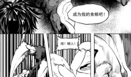 不伦初夜漫画,禁忌之恋的激情启程