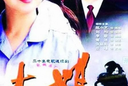 陈小艺主演的电视剧,情感纠葛与人生抉择