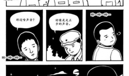邪恶少女漫画美女,揭秘美女生存法则