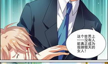 纯情丫头火辣辣漫画免费阅读全集,青春校园的激情燃烧
