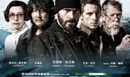 雪国列车漫画结局,末世列车文明的终极抉择