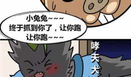 内涵漫画偷窥,内涵漫画中的偷窥现象解析